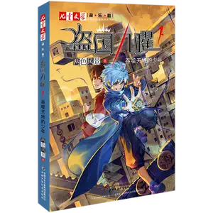 推理小说家系列悬疑小说 新人首单立减十元 22年4月 淘宝海外