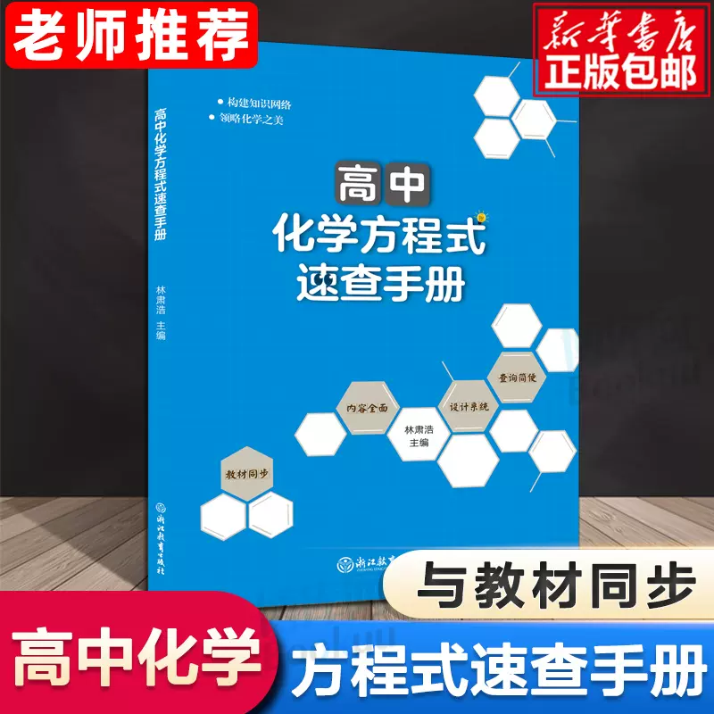 方程式 新人首单立减十元 21年11月 淘宝海外