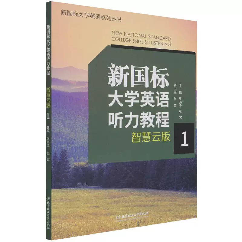 云英语 新人首单立减十元 22年1月 淘宝海外