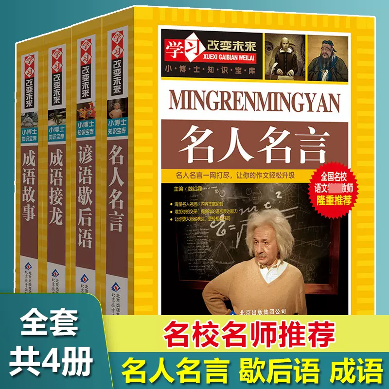 名言学习 新人首单立减十元 21年12月 淘宝海外 名言学习 新人首单立减十元 21年12月 淘宝海外