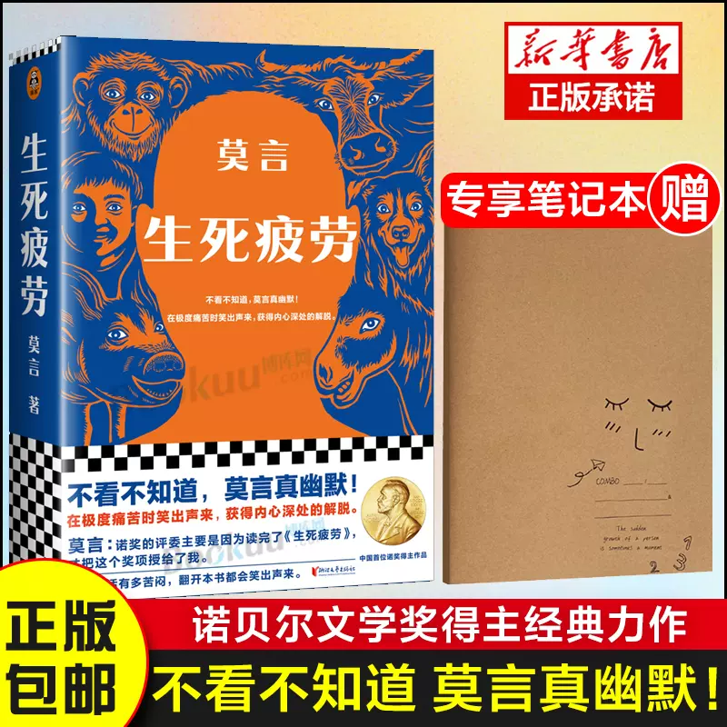 酒文学 新人首单立减十元 22年1月 淘宝海外