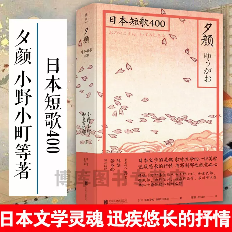 日本短歌 新人首单立减十元 2021年11月 淘宝海外