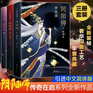 鬼物语 新人首单立减十元 22年7月 淘宝海外