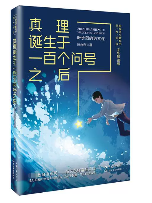 小真理 新人首单立减十元 21年11月 淘宝海外