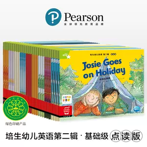 5岁学习绘本 新人首单立减十元 22年10月 淘宝海外