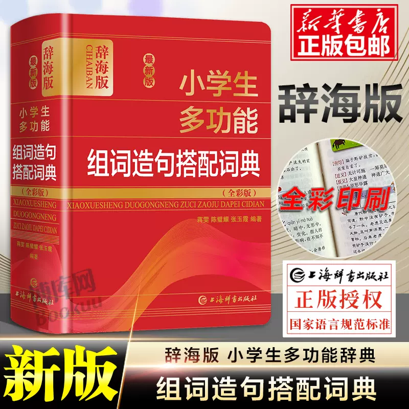 名人励志素材 新人首单立减十元 21年12月 淘宝海外