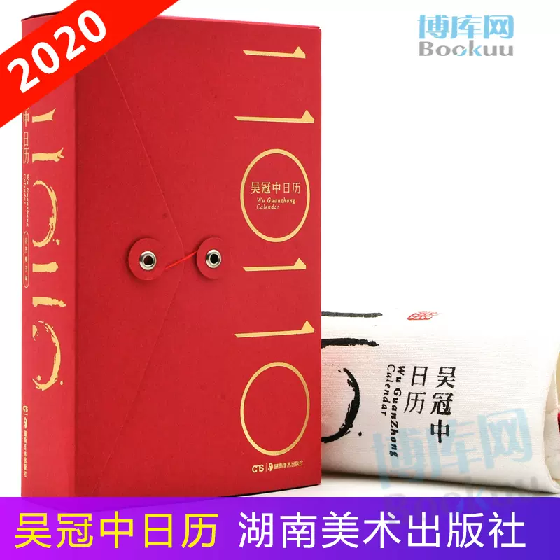 艺术名言 新人首单立减十元 21年12月 淘宝海外