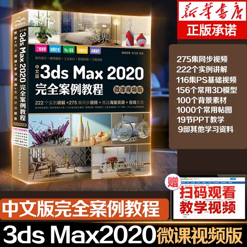 3dmax手机-新人首单立减十元-2021年11月淘宝海外