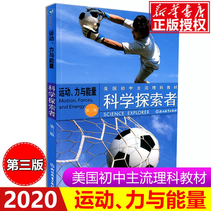 知识能量 新人首单立减十元 21年11月 淘宝海外