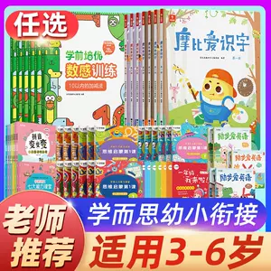 天天爱英语 新人首单立减十元 22年3月 淘宝海外