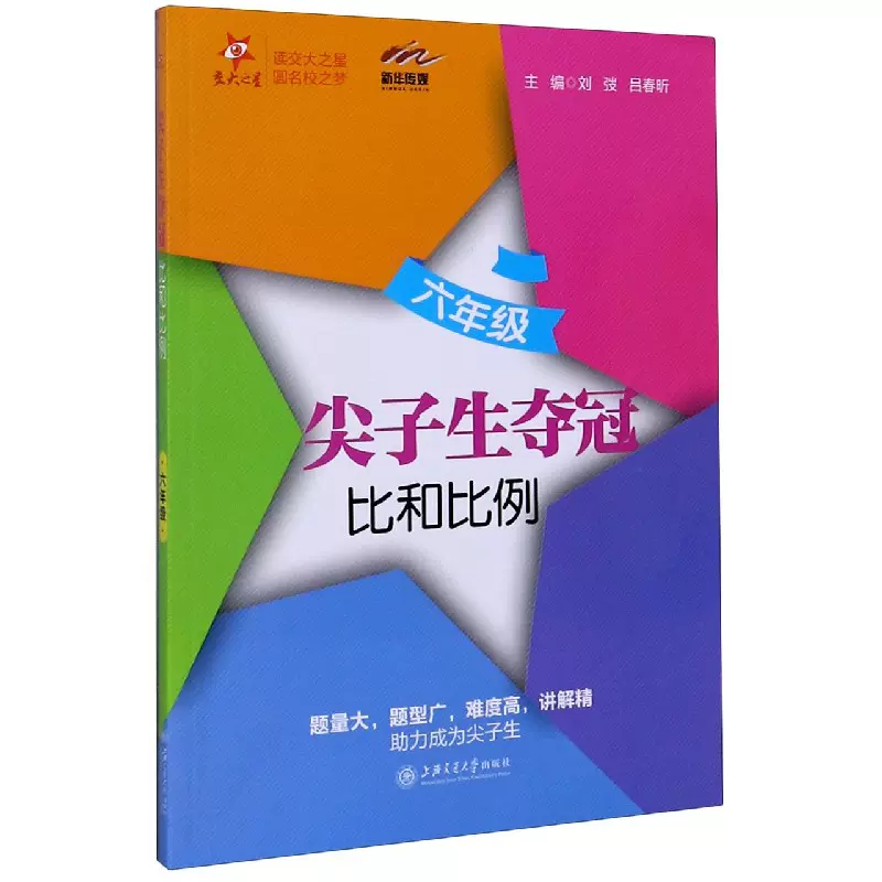 比和比例 新人首单立减十元 21年11月 淘宝海外