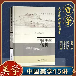 宗教美学- Top 500件宗教美学- 2024年3月更新- Taobao