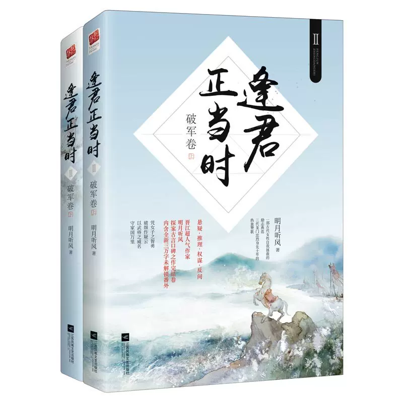 明月听风 新人首单立减十元 2021年12月 淘宝海外