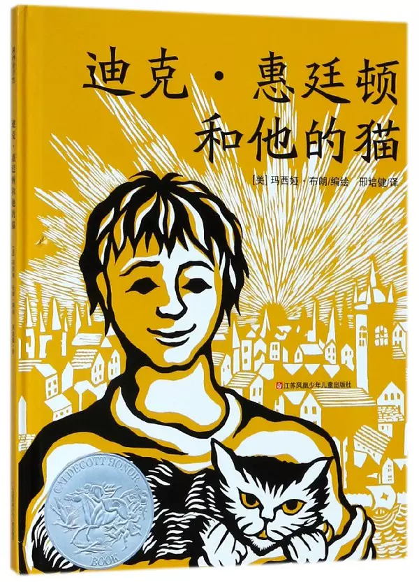 他和他的猫 新人首单立减十元 2021年12月 淘宝海外