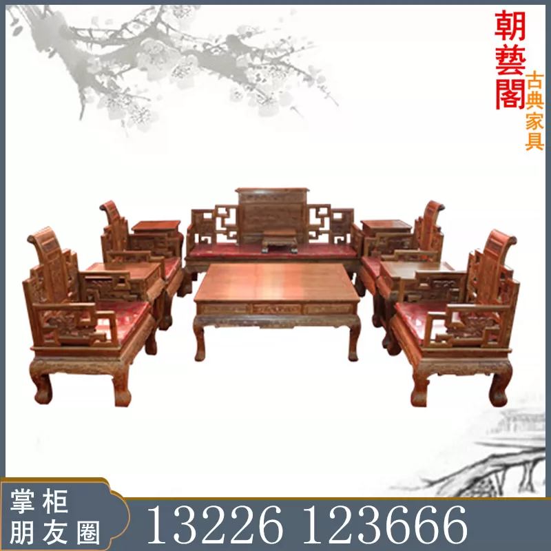 花几黄花梨 新人首单立减十元 21年11月 淘宝海外