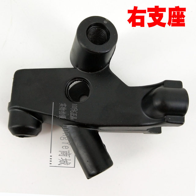 Wuyang Honda Phantom God of War Storm Eye Biaoying Weiling COR190 clutch handle made of horn left handle