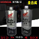 Xindazhou Honda fully synthetic engine oil motorcycle oil SN grade 10W-40 Honda mid-row engine oil SL10W-30