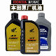 Xindazhou Honda fully synthetic engine oil motorcycle oil SN grade 10W-40 Honda mid-row engine oil SL10W-30