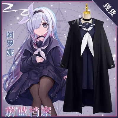 taobao agent Qianying Prana COS clothing Blue Archives Cosplay Black Arna Kuroko JK uniform female sailor uniform