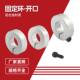 Open type fixed ring bearing clenching ring limit ring shaft tightening positioner SCS16.20 aluminum alloy collar