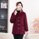 Mother's clothing autumn and winter new velvet thickened cotton coat middle-aged and elderly home warm cotton coat jacket short cotton jacket