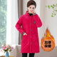 Middle -aged and elderly loose cotton covers with velvet women's middle and long mothers in winter plus velvet jacket cotton jacket thickened warm sleeve hanging
