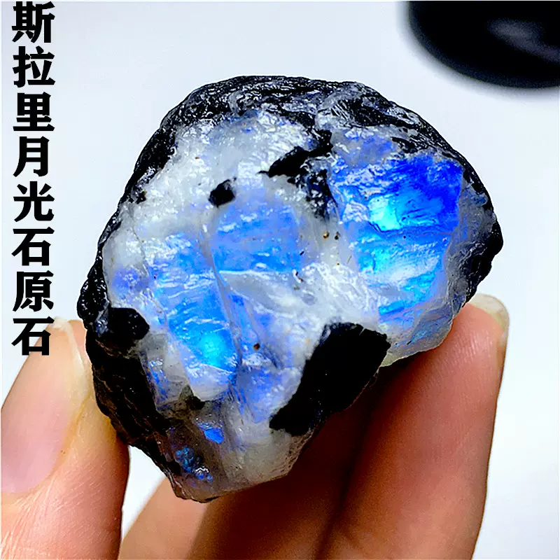 推荐斯里兰卡蓝月光石原石吊坠大颗粒碎石矿物标本蓝光强非拉长石 Taobao
