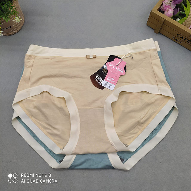 Caitian underwear for women modal cotton mid-waist 32073 graphene crotch high waist 32125 soft, close-fitting and breathable without marks