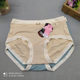 Caitian underwear for women modal cotton mid-waist 32073 graphene crotch high waist 32125 soft, close-fitting and breathable without marks