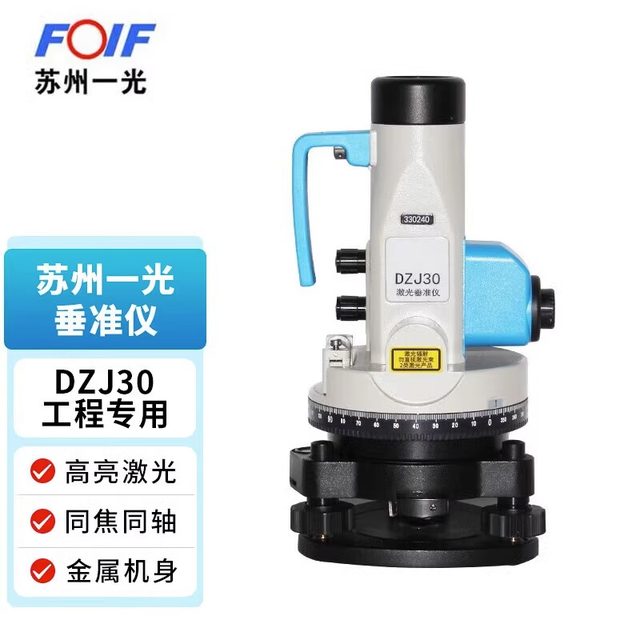 FOIF Suzhou Yiguang Chuangyuan High -precision vertical vertical ...