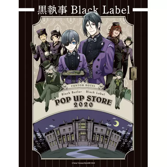 黑执事东京池袋限定徽章吧唧挂件文件夹彼得兔怀表周边 黑执事东京池袋限定徽章吧唧挂件文件夹彼得兔怀表周边