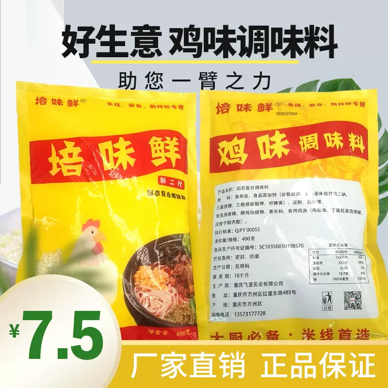 汤培 新人首单立减十元 2021年11月 淘宝海外