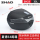 Suitable for Qianjiang Motorcycle Flash 300 Box Tail Boxes Three -Box Fighting 350 Bar Barrier Characteristics Character Xia De
