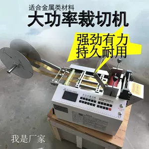 裁剪线切割机- Top 100件裁剪线切割机- 2023年2月更新- Taobao