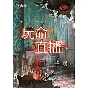 千寻千寻小说 新人首单立减十元 22年10月 淘宝海外 千寻千寻小说 新人首单立减十元 22年10月 淘宝海外