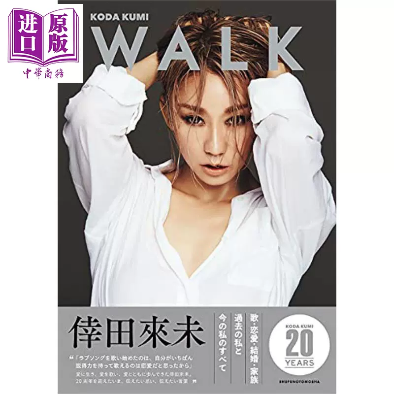 幸田来未koda 新人首单立减十元 21年11月 淘宝海外