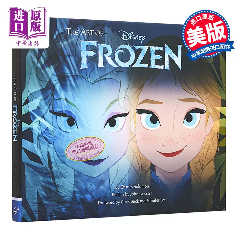 预售冰雪奇缘设定画集官方动画册英文原版The Art of Frozen 精装- Taobao