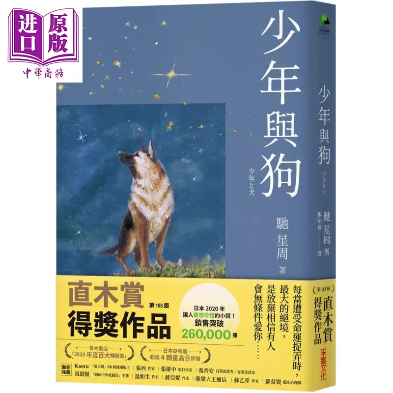 木亲笔签名 新人首单立减十元 2021年11月 淘宝海外