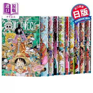 海贼王漫画81 - Top 50件海贼王漫画81 - 2023年12月更新- Taobao