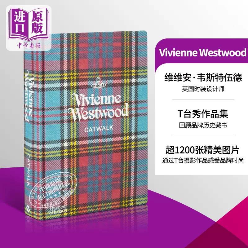 预售【catwalk】维维安·韦斯特伍德T台秀完整收藏 进口艺术 Vivienne Westwood Catwalk  服装设计时尚品牌作品集【中商原版】-Taobao