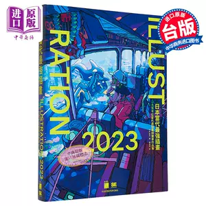 豪华版作品集- Top 100件豪华版作品集- 2024年2月更新- Taobao