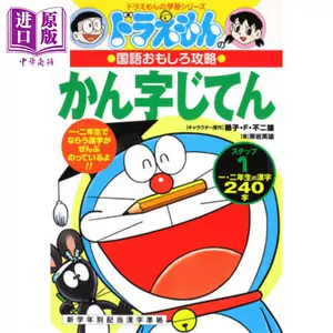 小学国语 新人首单立减十元 22年6月 淘宝海外