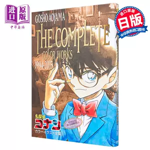 探侦的探侦 新人首单立减十元 22年4月 淘宝海外