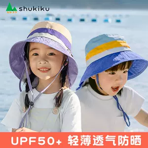 日本shukiku儿童uv cut防晒帽