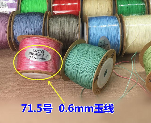 No. 71.5 jade wire 0.6mm jewelry wire through beeswax crystal braided hand rope DIY material wear-resistant non-elastic pendant rope