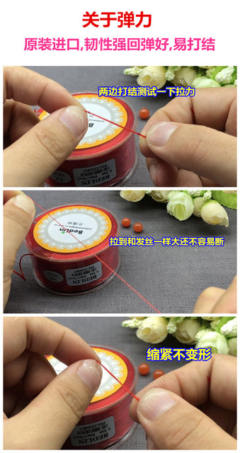Taiwan line Bedlin flat elastic line DIY crystal bracelet rope bead elastic line wear-resistant Bodhi Buddhist bead line