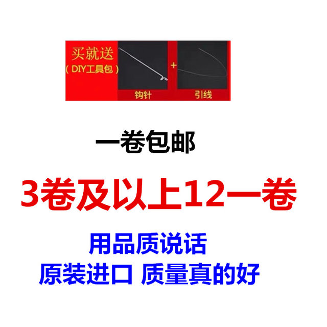 Taiwan line Bedlin flat elastic line DIY crystal bracelet rope bead elastic line wear-resistant Bodhi Buddhist bead line