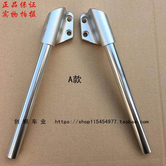 Little Ninja faucet handlebar aluminum alloy handle split grip R3V6 domestic H2 motorcycle sports car original direction handle