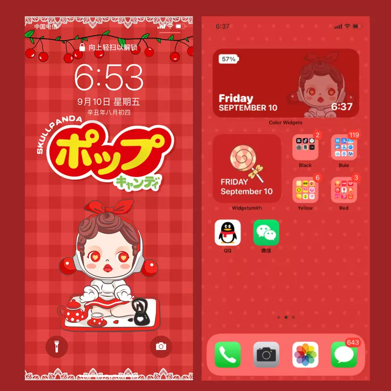 Didi制造局定制主题ios手机桌面壁纸不二家联名可爱手机壁纸