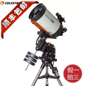 celestron望远镜-新人首单立减十元-2022年3月|淘宝海外